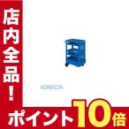 DL47882 直送　代引不可・他メーカー同梱不可 ニューツールワゴン