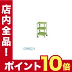 DN16454 直送　代引不可・他メーカー同梱不可 ニューＣＳツールワゴン