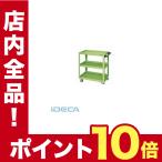 【個人宅配送不可】DN20900 直送　代引不可・他メーカー同梱不可 ニューＣＳスーパーワゴン