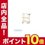 DP37207 直送　代引不可・他メーカー同梱不可 スーパーワゴン　フットブレーキ付