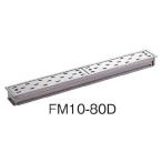 sankiSPG FM10-80D высокий .-. глубокий type ширина 100mm модель FM1080D