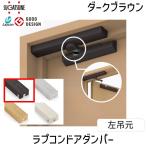 �X�K�c�l�H�� LAMP 270018991 LDD-S-LDBR ���v�R���h�A�_���p�[ 375-3140
