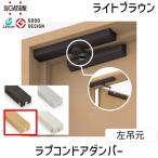 �X�K�c�l�H�� LAMP LDDSLLBR 270018989 LDD-S-LLBR ���v�R���h�A�_���p�[ 440-3860