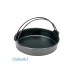 4407600 アルミ すきやき鍋 ツル付 １�