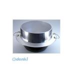 AKVG833 アルミイモノ 羽釜 （カン付） ３３cm 4527610110333 ナカオ アルミイモノ羽釜 AKMA0109