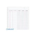 apikalif306 бухгалтерская книга leaf золотой sen ...[1 шт. ]