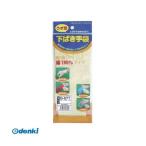 直送 代引不可・他メーカー同梱不可 おたふく手袋 4970687306701 G-571 綿下バキ手袋 1P S【キャンセル不可】