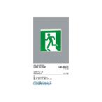 遠藤照明 EHR1076W 誘導灯