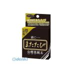 s Mac 4970022002053 актинидия оригинальный конец 2.5g