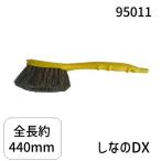 �}���e�[���k�΋�  IM-10 IM�|10��ԃu���V���Ȃ�DX