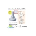 hirose промышленность SABIYA-ZU-10L-G ржавчина ya-z болт колпак . версия крыша для 10mm L размер 1000 штук антикоррозийный 