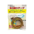 パネフリ工業 4571102563763 木口貼りテープ　18mm×2m　ウォールナット