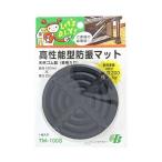 東京防音  TM-100S ピアノ用防振マット 4953237100684