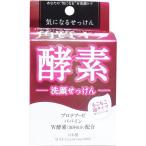 4902895038433 気になる洗