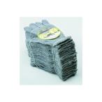 おたふく手袋 4542365800056 G−98 グレー軍手【キャンセル不可】