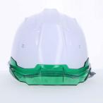 . мир химическая промышленность sinwa4580403012290. мир SS-19V-P-RA белый | зеленый B