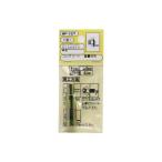 和気産業 4903757251571 WF−157 カットアンカー ミリネジタイプ 使用ネジ径8mm