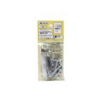 和気産業 4903757253100 WF−310 コンクリート 軽量用 ラスパート ノープラグビス 座付4X25mm 11入