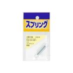 和気産業 4903757280359 SR−728 ユニクロメッキ引バネ 線径（mm）：0．8外径（mm）：8自由長（mm）：40