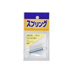 和気産業 4903757280366 SR−729 ユニクロメッキ引バネ 線径1mmX外径10mmX自由長50mm WAKI