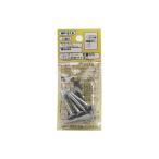 和気産業 4903757288898 WF−316 コンクリート 軽量用 ラスパート ノープラグビス 皿5X35mm 8入