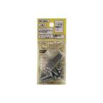和気産業 4903757288935 WF−324 コンクリート 軽量用 ラスパート ノープラグビス 鍋5X25mm 9入