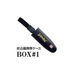  бог ...BOX#1 Samurai . включено пила кейс для хранения 180mm для 