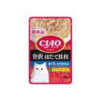 いなばペットフード IC