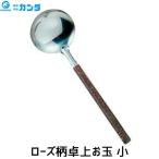 �J���_ ���[�Y����エ�� �� 05-0550-0401 ����エ���� �~�j������ ���[�h�� �~�j����