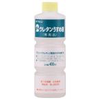 和信ペイント ワシン 4965405220117 直送 代引不可・他メーカー同梱不可 2ウレタン専用うすめ液 400ml
