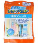 4901070906178 ドライペット 洋服ダンス