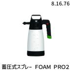 �~�����X�v���[ iK 8.16.76 FOAM PRO2 �蓮 �~���� �����\�A�X�v���[ �t�H�[���K��