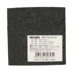 イノアック 4905564806531 PMC−1010 ゴムマット ペレマット 厚さ10X100X100mm 黒