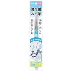 ぺんてる FRG-M 書写用みず筆中字 FRGM 水書用筆 Pentel 書写用みず筆文房具 ステーショナリー 習字用 CM 学習