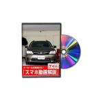  Be nasDVD-TOYOTA-COROLLAFIELDER-NZE161G-01 прямая поставка оплата при получении не возможно MKJP DVD: Corolla Fielder NZE161