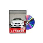 ビーナス DVD-TOYOTA-MARKX-GRX130-01 直送 代引不可 MKJP DVD：マークX GRX130 Vol．1 DVDTOYOT