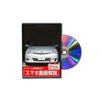  Be nasDVD-WISH-01 прямая поставка оплата при получении не возможно MKJP DVD: Wish ZNE*ANE Vol.1 DVDWISH01