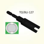  земля корова промышленность DOGYU 02931 пожарная заслонка для съемный шт сверху гнездо TO|BU-127