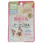 ドギーマン 4974926011739 猫ちゃんの国産牛乳を使ったスープごはん ささみ＆まぐろ 成猫用 40g