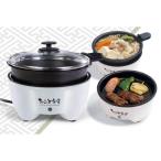 在庫 4573110526617 ちょこっと家電 おひとり様グリル鍋 一人用 グリル鍋 1台2役 焼肉 鍋 グリル コン あすつく対応