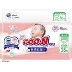 ショッピンググーン 大王製紙 4902011842142 グーンプラス 敏感肌設計 生まれてすぐの赤ちゃん用 3S 36枚×6入
