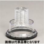 あさってつく対応 JAPPY ジャッピー M8S-JP ボルトナット防錆キャップ M8SJP