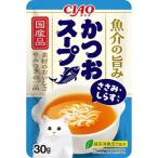 いなばペットフード IC-554 CIAO 魚介の旨み かつおスープ ささみ・しらす入り 30g IC554