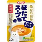 いなばペットフード IC