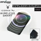 �A�C�X�}�� �o�b�e���[ 7V ���}�V�� PRO�p ���C�����X�X�}�[�g �R�^���� KBTM7VSET