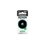 エスコ EA758YE-12 ＳＲ516ＳＷ 1．55Ｖ �