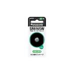 エスコ EA758YE-15 ＳＲ616ＳＷ 1．55Ｖ 