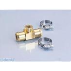  Kitaco KITACO 752-0560018 цифровой температура воды Kei прикреплять men 7520560018