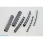 キタコ KITACO 0900-755-04000 シュウシュクチューブＳＥＴ 090075504000