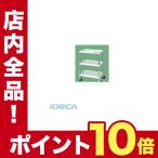 EN28973 直送　代引不可・他メーカー同梱不可 ニューＣＳパールワゴン（パールホワイト）